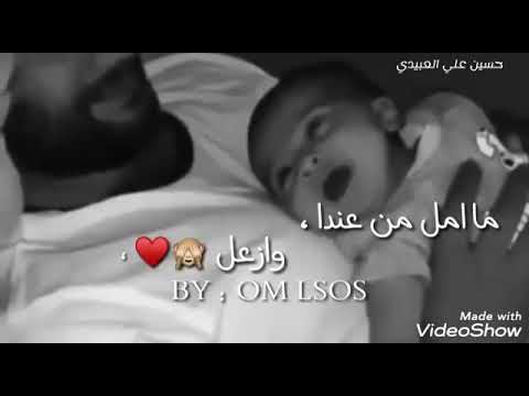 احمد ستار هذا وليدي ويدلل