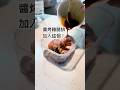 醬做烤雞腿,一秒變烤肉達人|Grilled Soy Glazed Chicken Thigh #中秋烤肉 #烤雞腿 #烤肉 #家庭菜