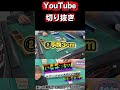 フル動画もよかったらみてね　#麻雀 #三人打ち麻雀