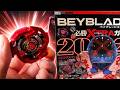Japan Just Released a Hidden Beyblade X You Can't Get Anywhere Else | Beyblade X XTRA GUIDE CoroCoro