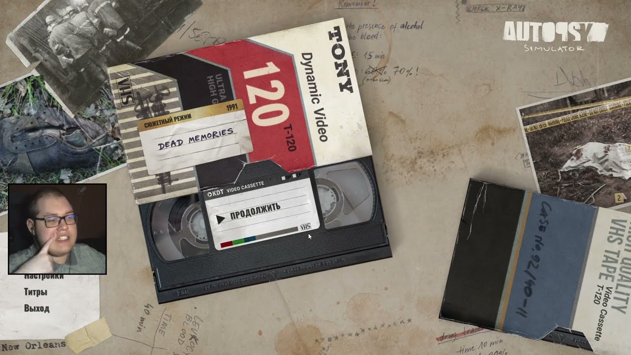 Патологоанатом и Демо-Смотритель I Autopsy Simulator и Unheim Demo I Стрим от 10.06.2024