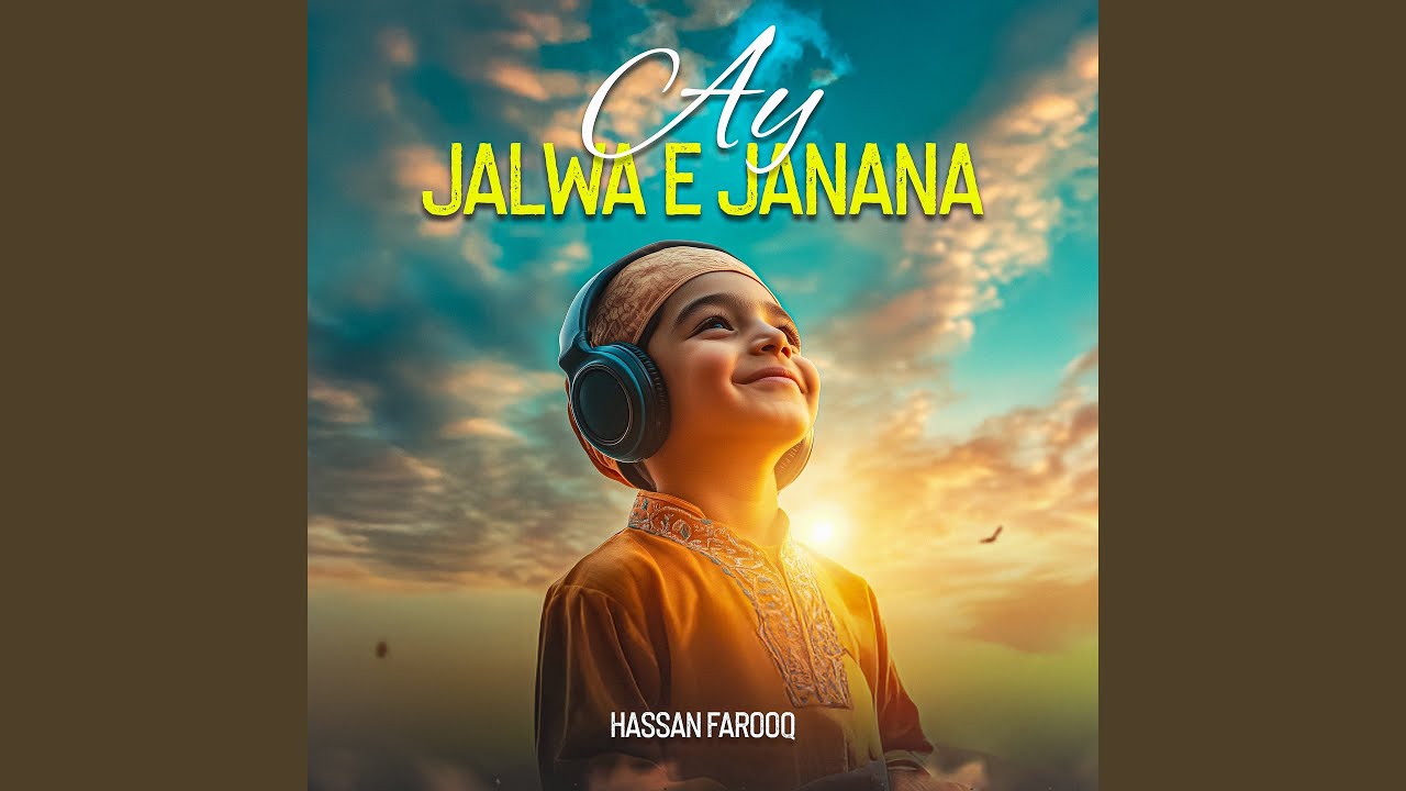 Ay Jalwa E Janana