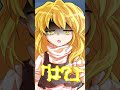 【ゆっくり茶番劇】驚かせた時のみんなの違い #shorts #ゆっくり茶番劇 #ゆっくり茶番