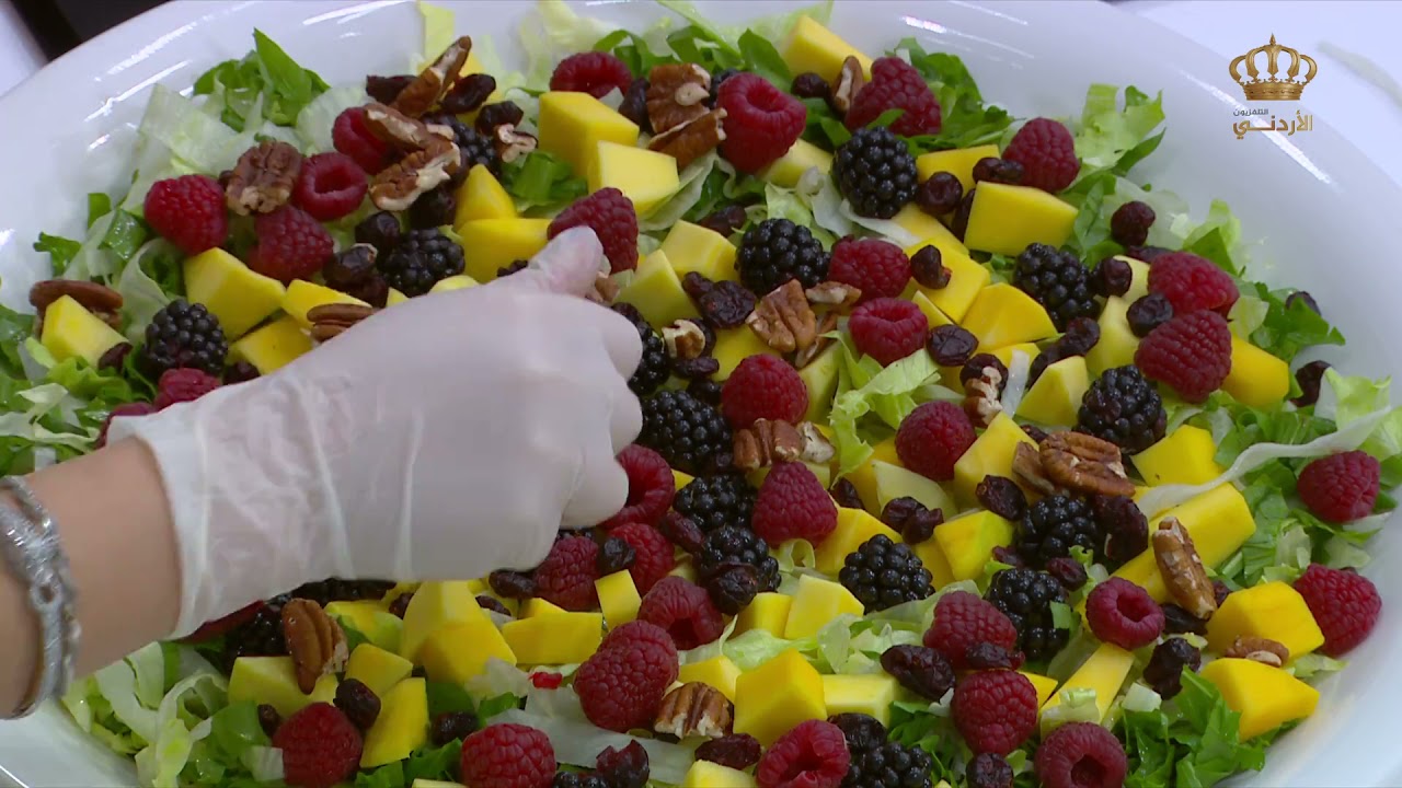 مطبخ يوم جديد  سلطة المانجا بصلصة التوت