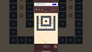 bricks n balls level 314
