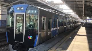 阪神5700系(5707F)普通大阪梅田行き　西灘駅発車