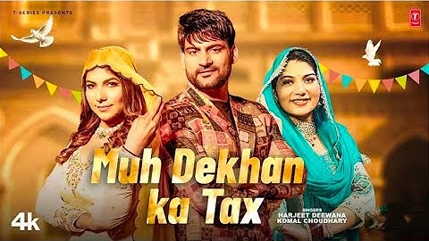 Muh Dekhan Ka Tax-Ajay Hooda। Peehu Yadav। Pooja Hooda। Harjeet Deewana। Komal Chaudhary 