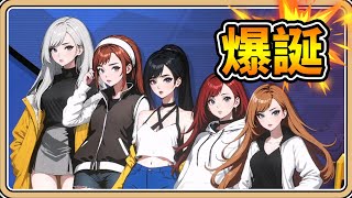我創了一個電競女子戰隊🏆比賽意外有料欸！【#鬼鬼】電競教父 E-sports Godfather (CC字幕)