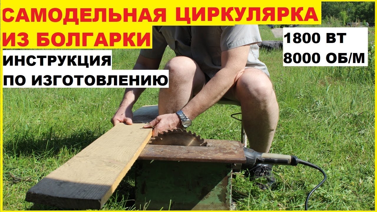 Как сбросить пилу дастер