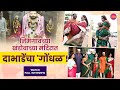 खंडोबाच्या मंदिरात दाभाडेंचा गोंधळ| Fussclass Dabhade | Hemant, Amey, Siddharth, mitali, kshitee