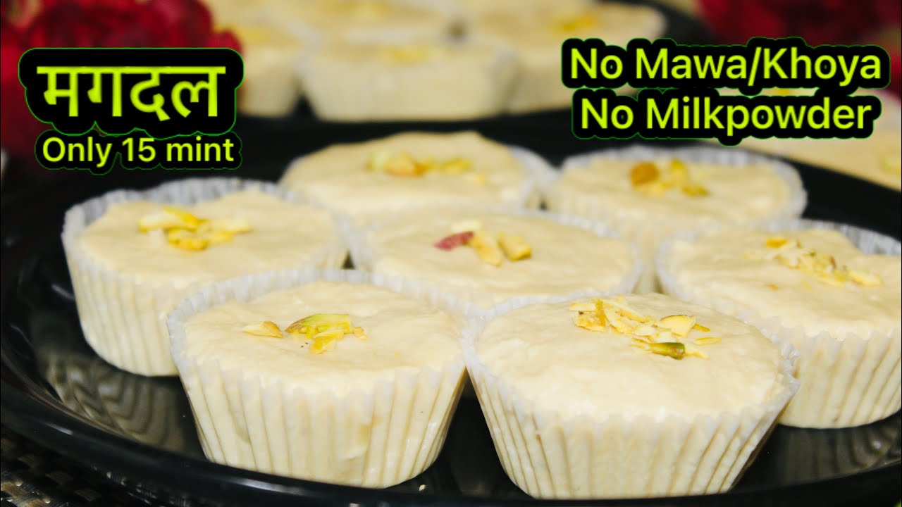 Banarasi Magdal Recipe | Only 15 mint | Easy | Healthy & long lasting dessert | Urad daal Laddoo