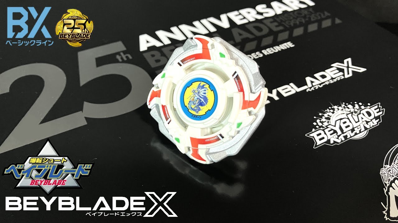 ドラグーンストーム4-60RA 左回転 爆転シュート ベイブレード