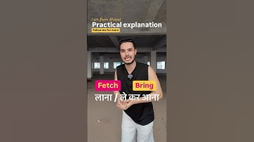 Fetch vs Bring 😳 | Vocabulary Booster | #impressiveenglish #englishbysameersir