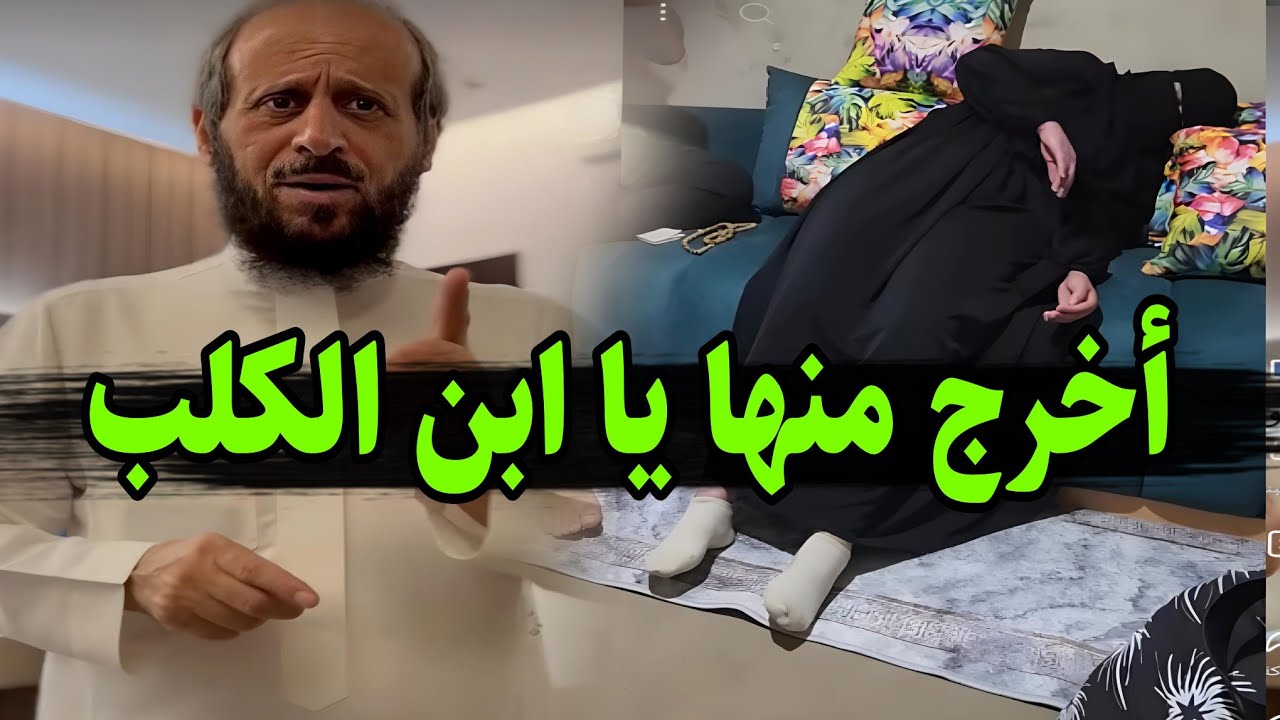 لأول مرة الشيخ فهد القرني يرقي امرأة ع البث ويخرج منها المــ.ــس العــ ...