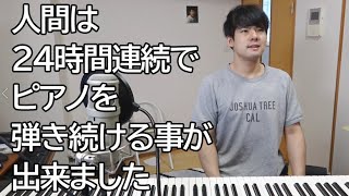 ゆゆうた ゆゆうた とは ピクシブ百科事典