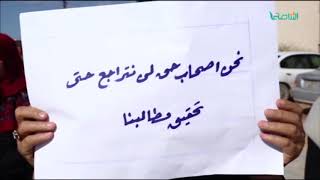 تقرير | قطاع التعليم : تعليق اضراب المعلمين والعودة الى المدارس | 6 - 11 - 2017