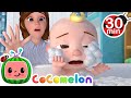 Yes Yes Bedtime Song @Cocomelon - Nursery Rhymes