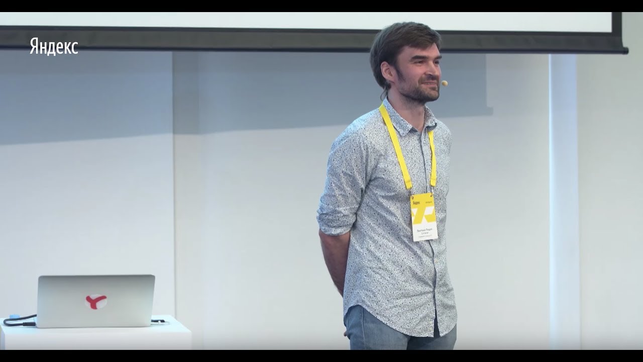 001. Системный подход к техническим коммуникациям — Дмитрий Лишик