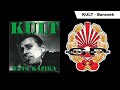 KULT - Baranek [OFFICIAL AUDIO]