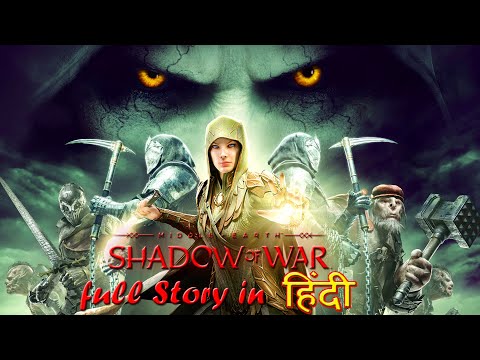 SHADOW OF WAR FULL GAME STORY IN HINDI | SHADOW OF GAMER
