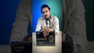 Ultra 9 Smart Watch DT900 | ekota.com.bd | #viral