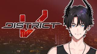 【#DistrictV】 Ben's last day 【NIJISANJI EN | Ren Zotto】