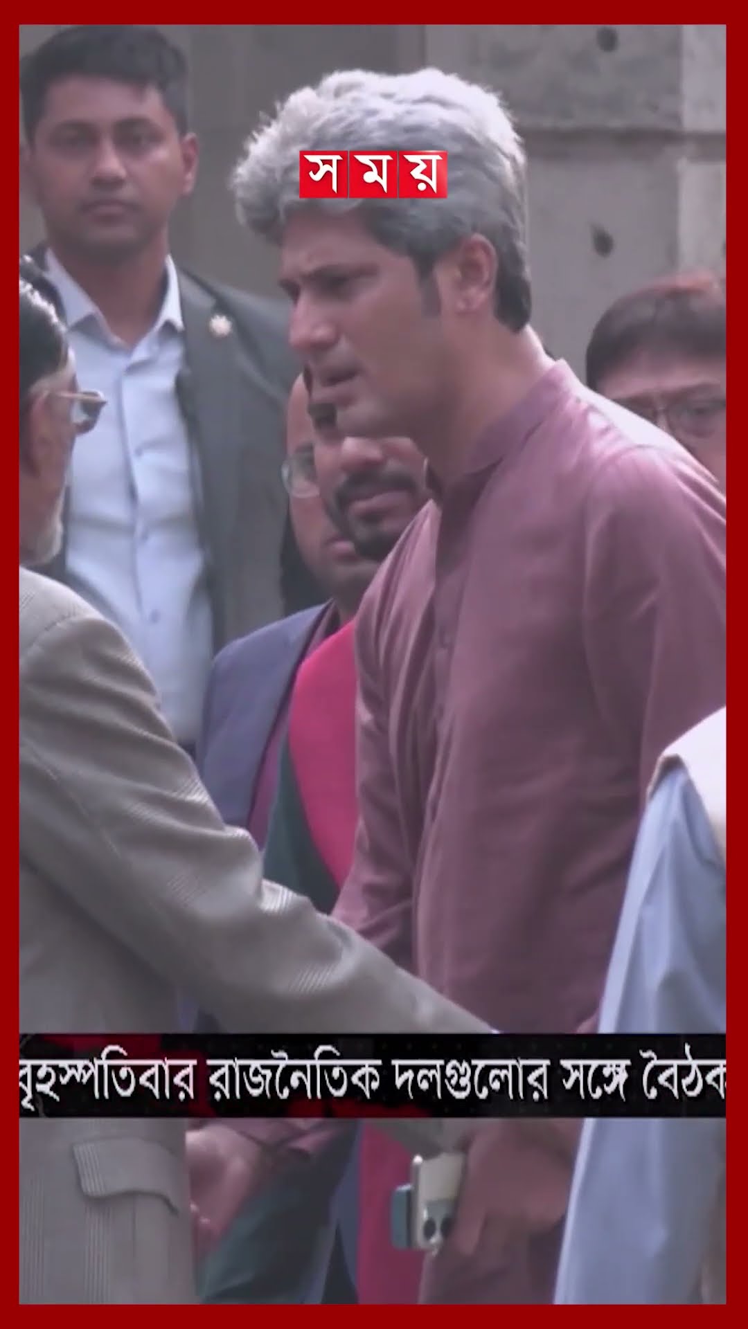 বিকেলে প্রধান উপদেষ্টার সঙ্গে সর্বদলীয় বৈঠক | Chief Advisor | Proclamation | Meeting | Somoy TV