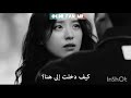 خوفه عليها بعد انقاده لها مشهد من دراما السعادة Kdrama Happiness Dami 
