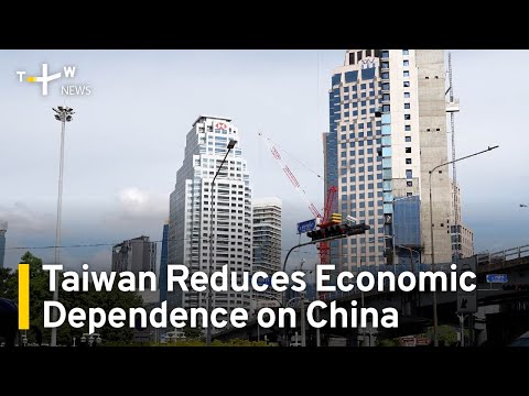 New Southbound Policy Trade Overtakes China Investments | TaiwanPlus News