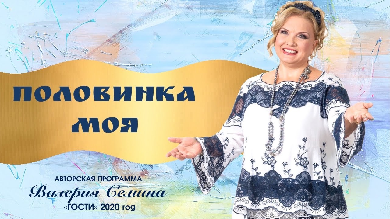 Людмила николаева калина Людмила николаева калина