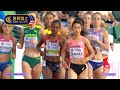 【世界陸上オレゴン 女子1500m準決勝】田中希実 日本人初の決勝進出をかけたラストスパート