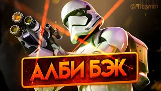 КАК ЖЕ Я СКУЧАЛ ПО ВАМ) - Mobile Legends