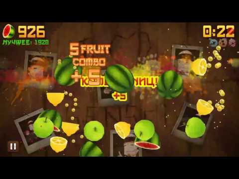 วีดีโอ: สิ่งที่ต้องเล่น Fruit Ninja Style