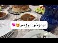 بریم مهمونی خونه خالجان بریم مهمونی خونه خالجان
