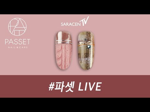 파셋 Live! - 보송 니트, 보송 체크 네일아트  / Fluffy knit, Fluffy check nail art