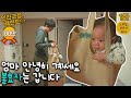 [인간극장 레전드 #50-1] 스무 살, 부모가 되다 (1/2) [KBS 151026-151027 방송]