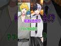 【アニメ】極道とマフィアが会合？！！お互いが親友だと知らずに……？！ #amptak #からつけあっきぃ #まぜ太 #ぷりっつ #ちぐさくん #あっと #けちゃ #アニメ #anime