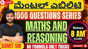 MENTAL ABILITY 1000 QUESTIONS SERIES BY SUMIT SIR IN KANNADA FOR RRB SSC BANKING AND STATE GOVT EXAM