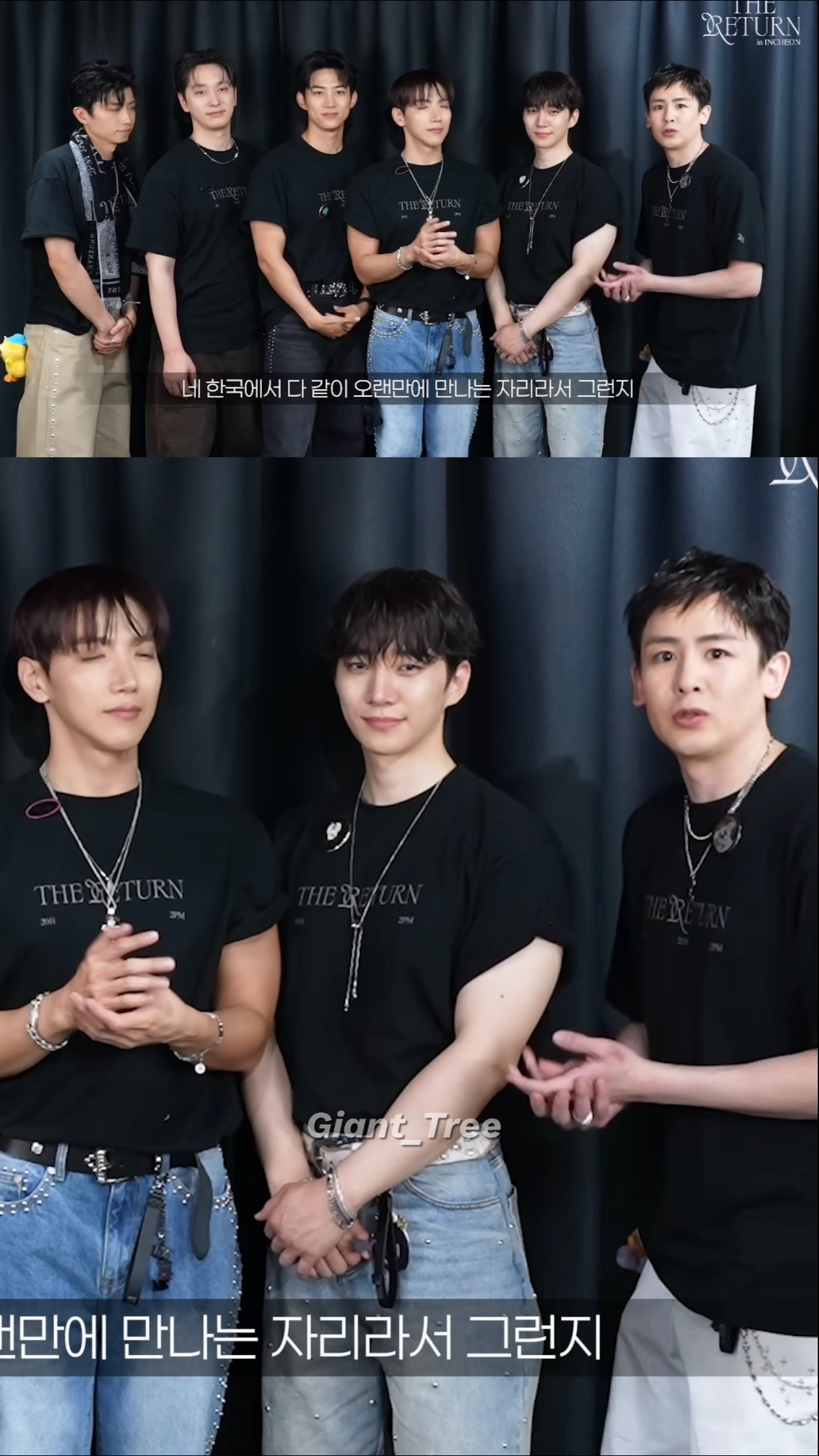 2026 2PM Concert“THE RETURN” in INCHEON Greeting Message #이준호