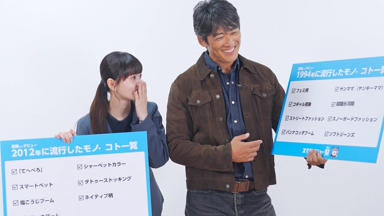 What does Saito Asuka want Sorimachi Takashi to 