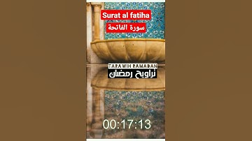 سورة الفاتحة | surat al fatiha