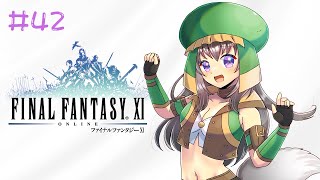 【FF11】ジラートミッション続き🍭古代石碑巡礼【AMEPERO/Vtuber】