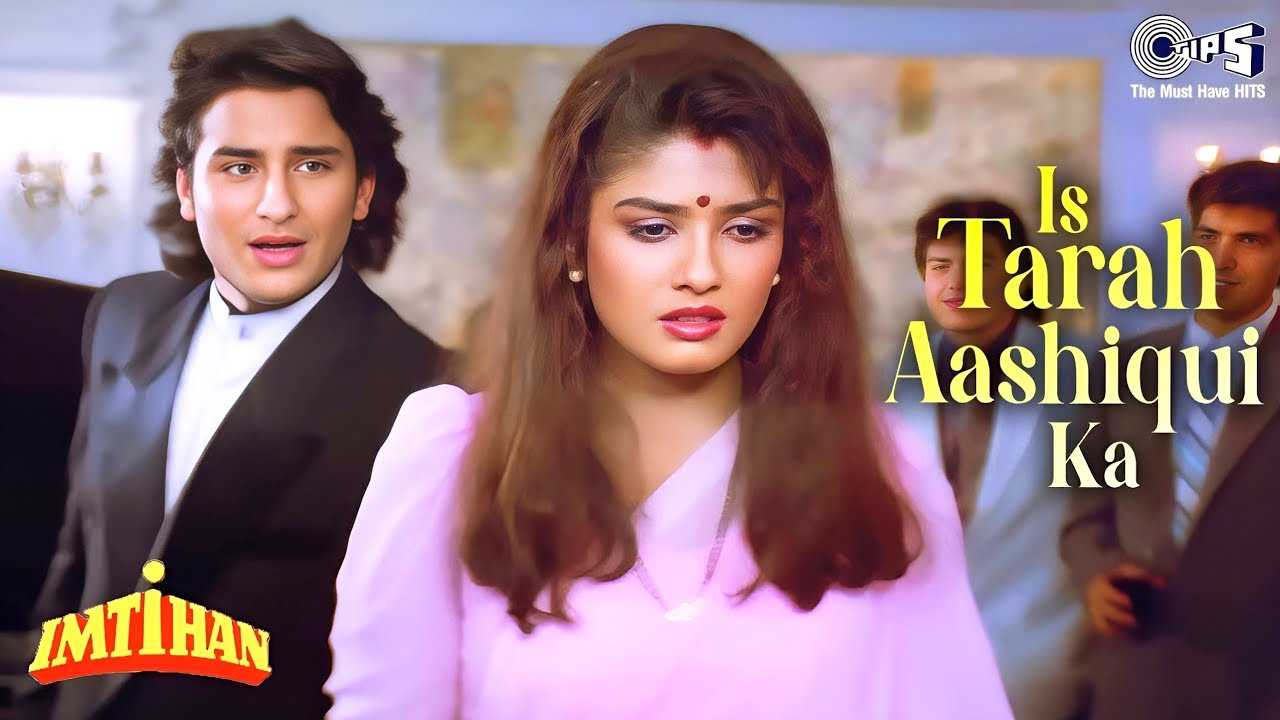 इस तरह आशिकी का असर छोड़ जाऊंगा | Is Tarah Aashiqui Ka Asar Chod Jaunga | Kumar | Saif Ali, Raveena इस तरह आशिकी का असर छोड़ जाऊंगा | Is Tarah Aashiqui Ka Asar Chod Jaunga | Kumar | Saif Ali, Raveena