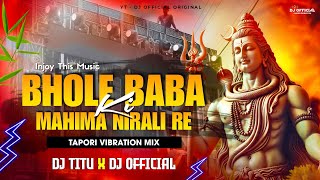 Bhole Baba Ki Mahima Nirali Re  Tapori Vibration Mix   Dj Titu X Dj 