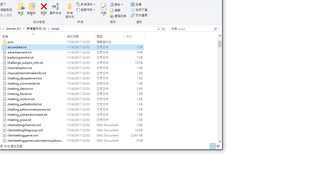 Talesrunner pkg unpack + decrypt [2019/08 update] YouTube