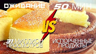 Готовим Йогуртовый Торт без Муки / Реакция и  Проверка популярного ЙОГУРТОГО ТОРТА