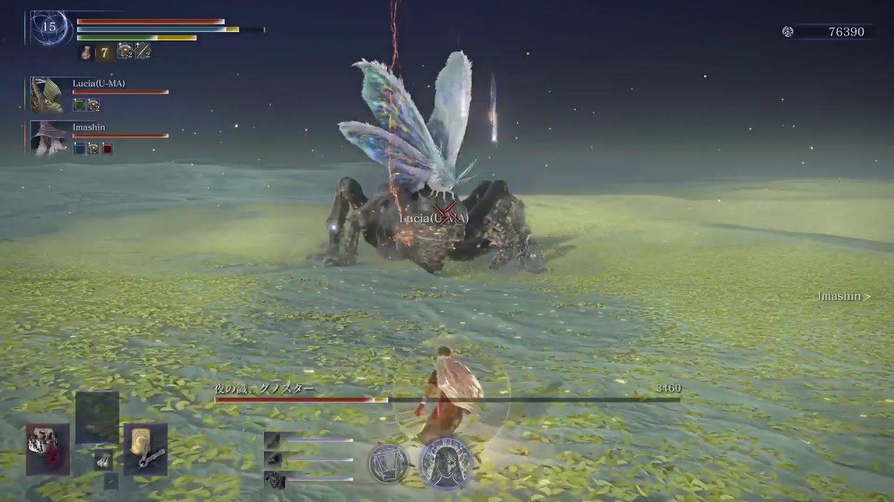 PS5版参加型  深きにいこう　ELDEN RING NIGHTREIGN 【エルデンリングナイトレイン】