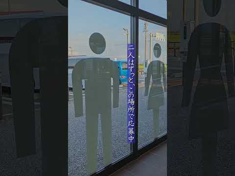 とある日、朝空に続くレンコン街道｜道えき編