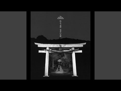 Ikiteiru Akashi - YouTube