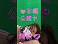美人患者のリアクションがすごい！頸椎矯正＆筋肉を緩める施術✨ #Shorts